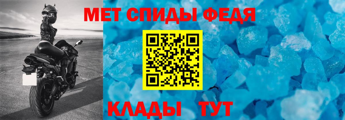 АМФ Розовый  Вход с VPN  Amphetamine  Отрадный  АМФЕТАМИН 