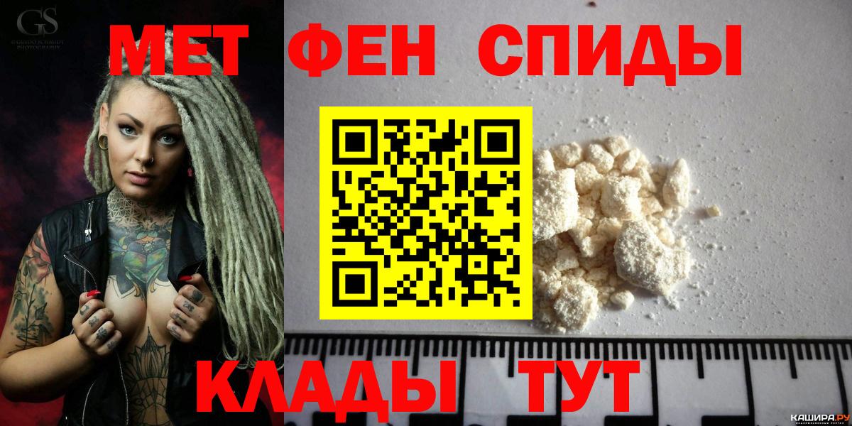 АМФ VHQ Отрадный