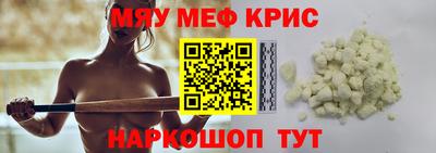 каннабис Рыбинск