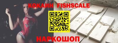 каннабис Рыбинск