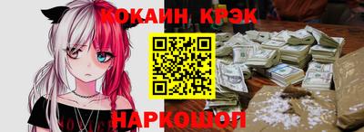 каннабис Рыбинск
