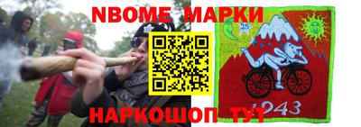 каннабис Рыбинск