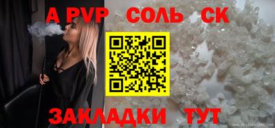 альфа пвп VHQ Свободный