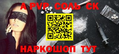 apvp Рузаевка