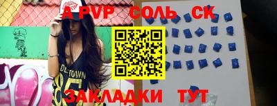 COCAINE Севастополь
