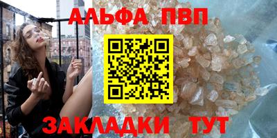 каннабис Рыбинск