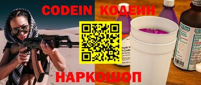 прущий лед Северобайкальск