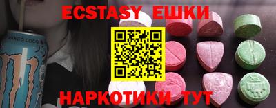 COCAINE Севастополь