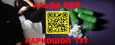apvp Рузаевка