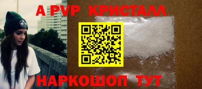 каннабис Рыбинск