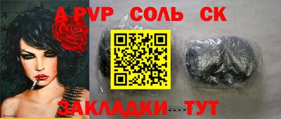 прущий лед Северобайкальск