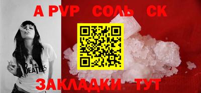 гашик Рязань