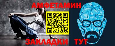 COCAINE Севастополь