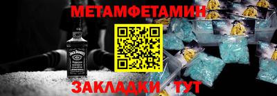 COCAINE Севастополь