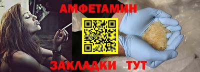 прущий лед Северобайкальск