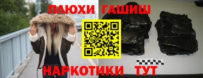 каннабис Рыбинск