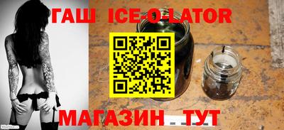 гашик Рязань