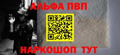 apvp Рузаевка