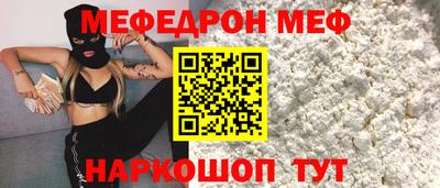 COCAINE Севастополь
