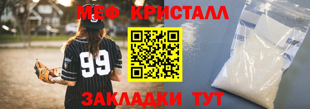 Отрадный  МЕФ 4 MMC  Вход с VPN 