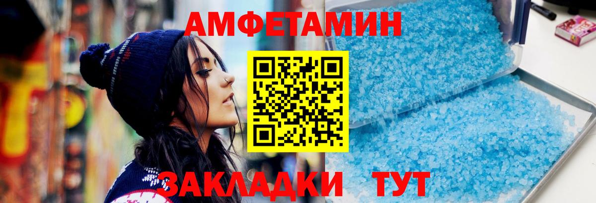 Первитин пудра Отрадный