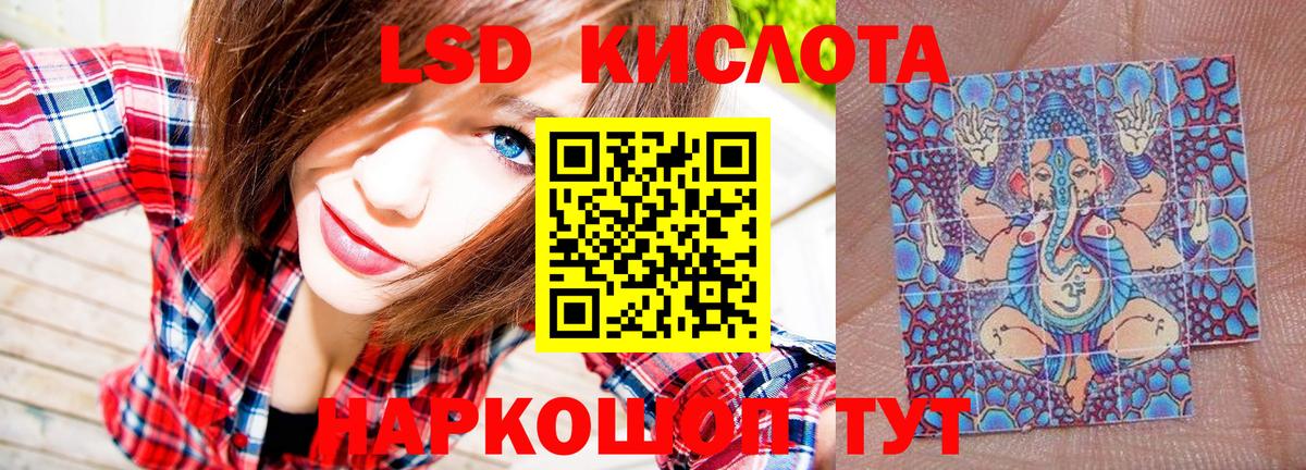 Марки 25I-NBOMe 1500мкг  Вход с VPN  Отрадный  Марки 25I-NBOMe 1500мкг 