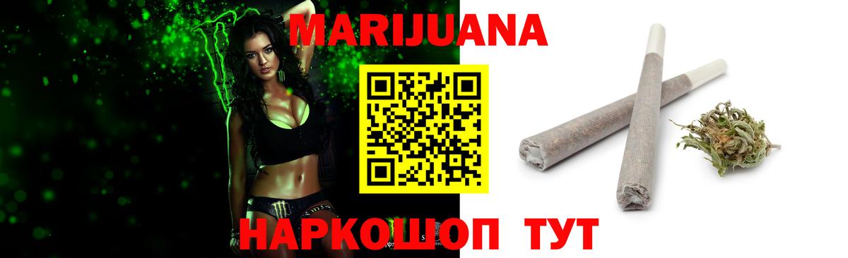 Отрадный  Канабис VHQ  Канабис тримм  Марихуана AK-47  Вход с VPN 