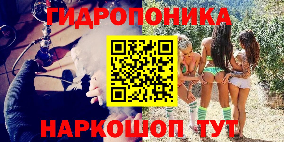 Канабис Amnesia Отрадный